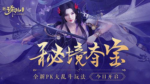 省十四届人大二次会议期间 太原代表团提交议案8件