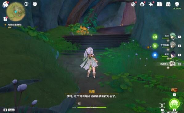 吃烤鸭，服务员问鸭架油炸还是做汤？应该如何回答？游戏画面