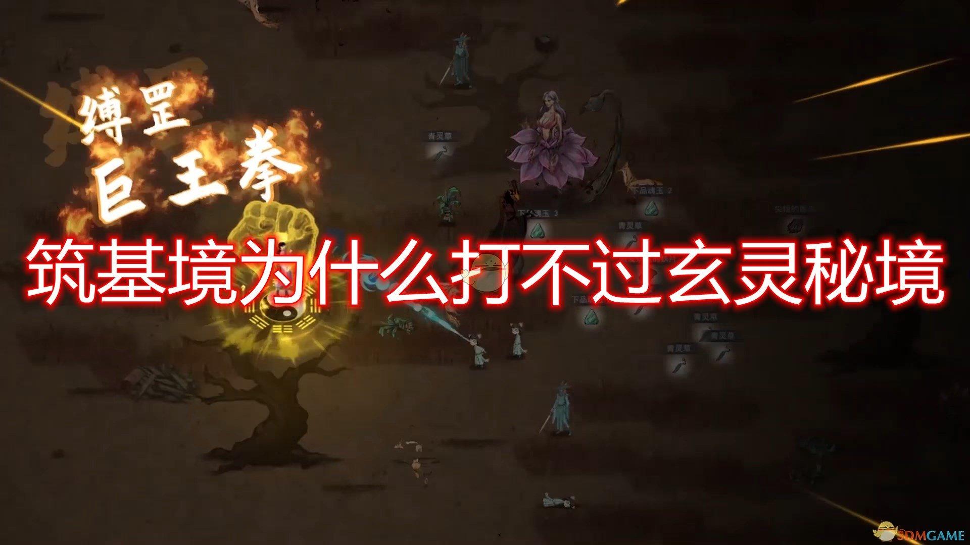 古代人是怎样刷牙的？游戏画面