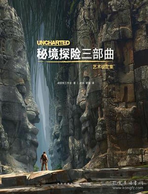 熊出没百层大冒险