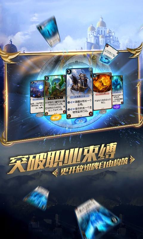驱逐城堡入侵者选关版