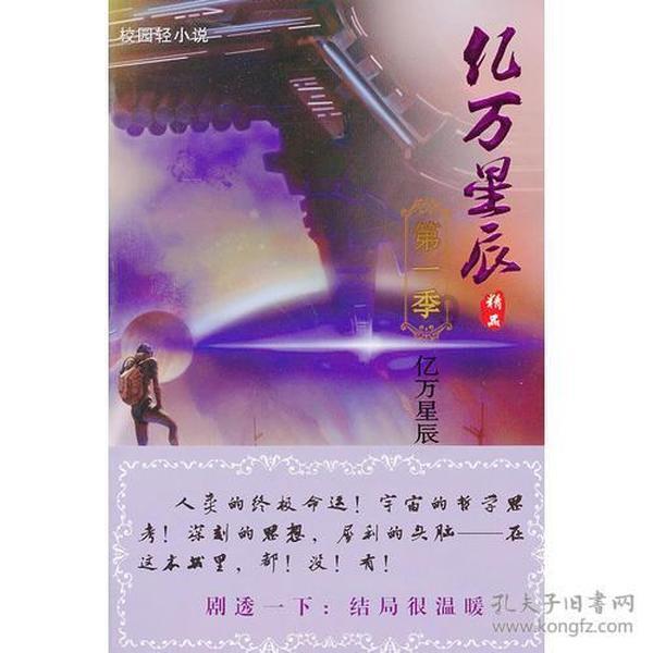 2亿战舰迎10天7客！4巨头欲取开门红 摆烂大队恐难爆冷