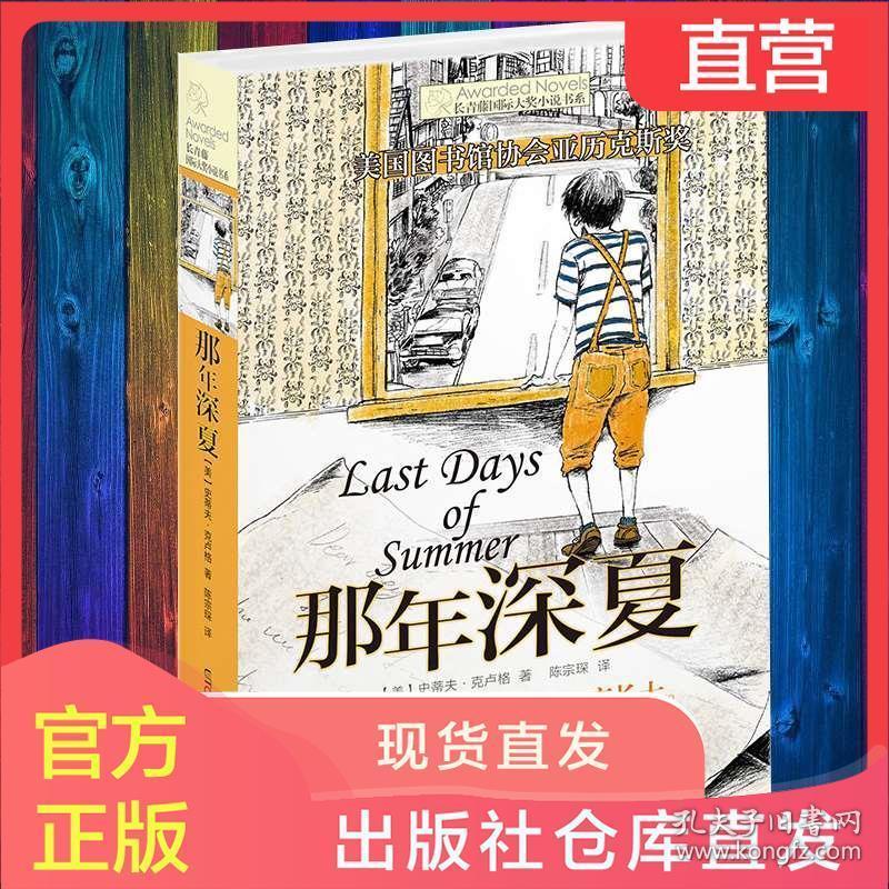 兵团公安机关集结警力全力抗震救灾