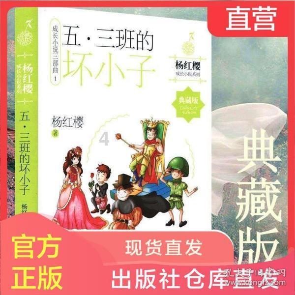 金币放置