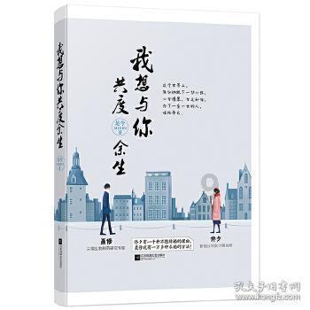 逗小猴开心系列167