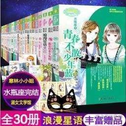 乐儿七巧板