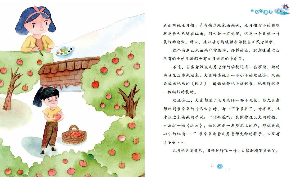 寻找遗失的光盘