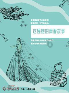 拯救毛茸茸男人