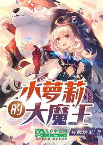 星球大战前线