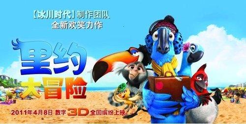 弹球大战俄罗斯方块