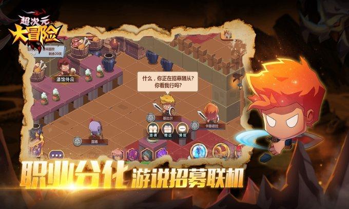 森迪公主的可爱装扮