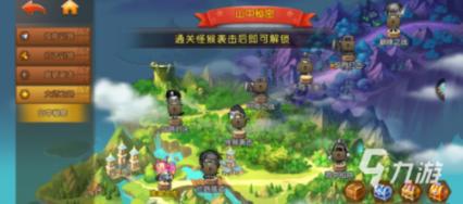 大唐无双