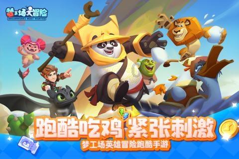 逃离世界杯的现场