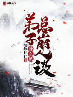 可爱女孩好有钱