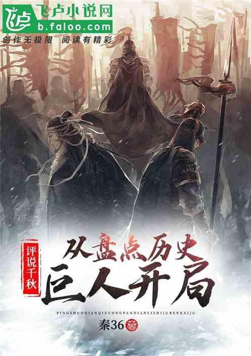全战：幕府将军2