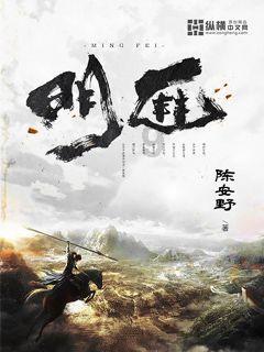 无双大蛇3