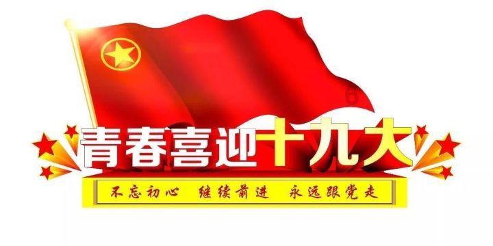 魂之轨迹