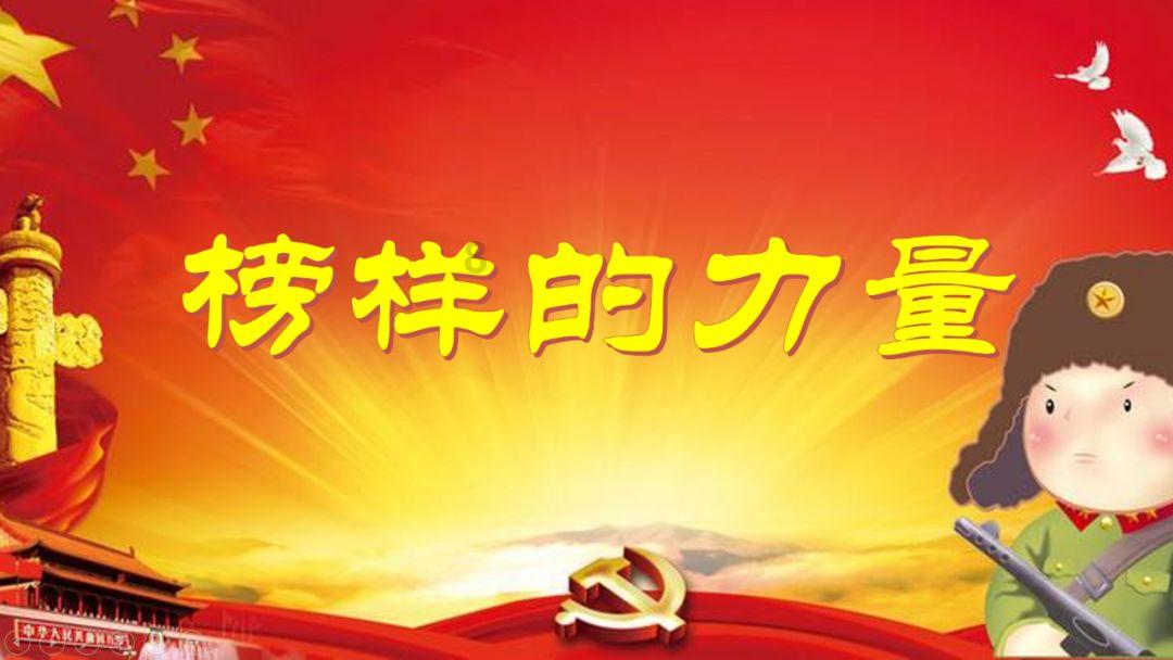 星球大乱斗
