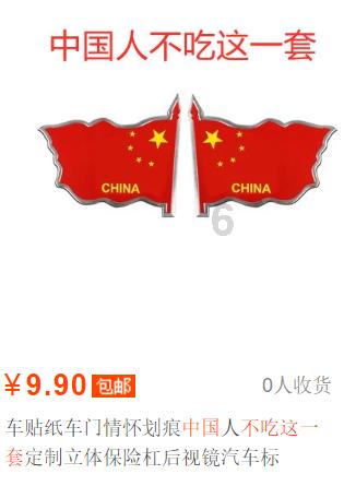 穿越星海