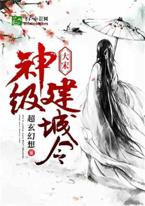 梦见明亮的月亮旁边有海市蜃楼游戏画面