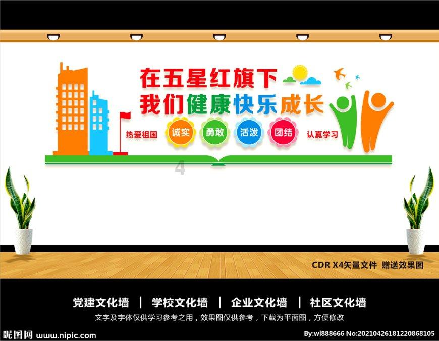 虫虫助手下载