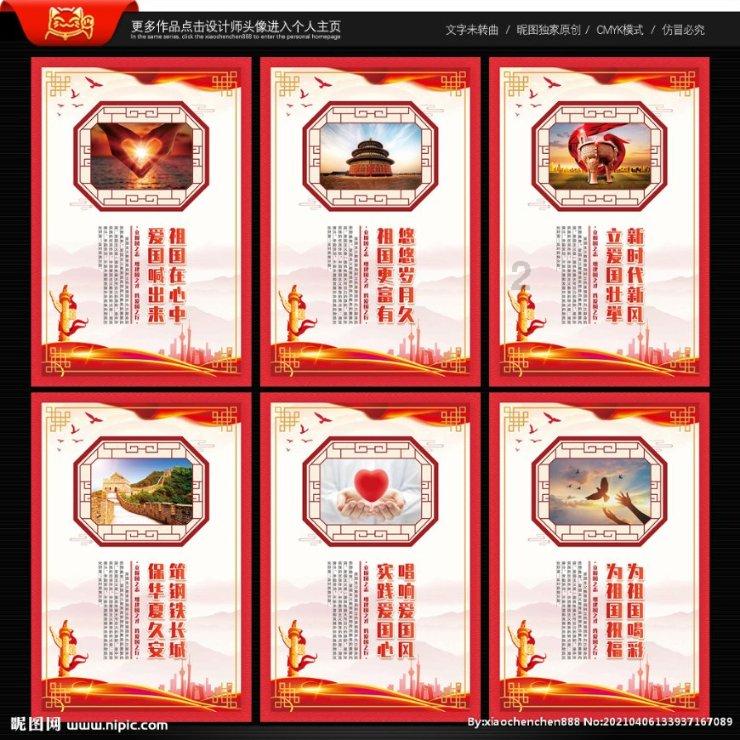 血战西部