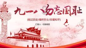 蘑菇女孩救援