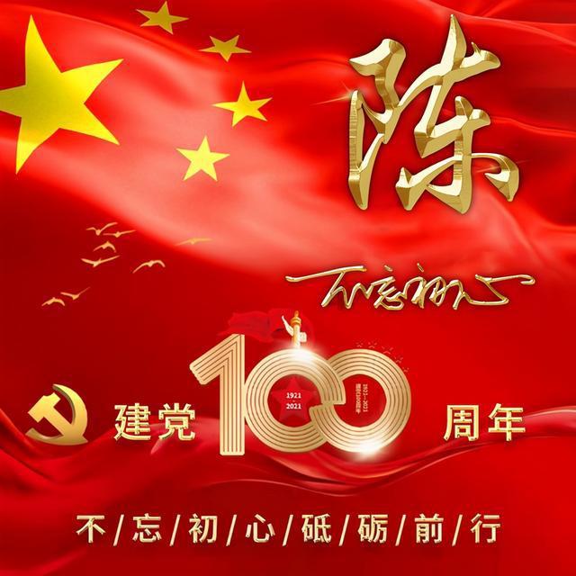 剑侠情缘2