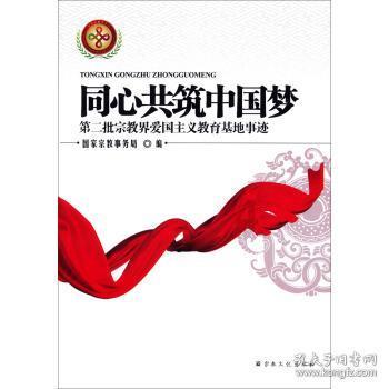 大型营救