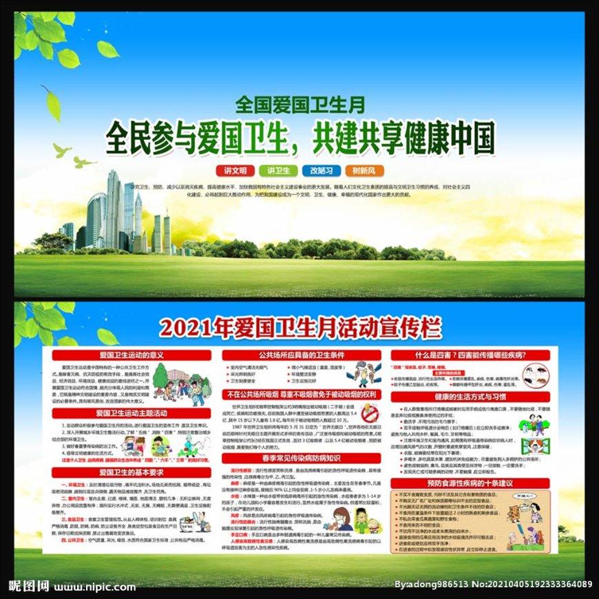 吃烤鸭，服务员问鸭架油炸还是做汤？应该如何回答？游戏画面