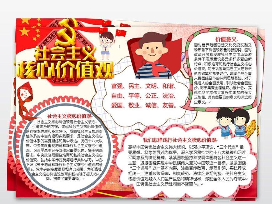 动物帮帮忙保卫家园