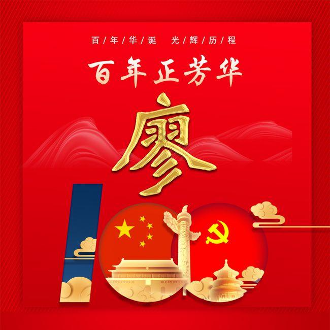 近期途经邵阳的部分列车临时停运