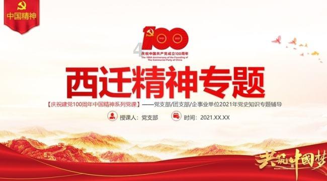逃离豪宅大厦4