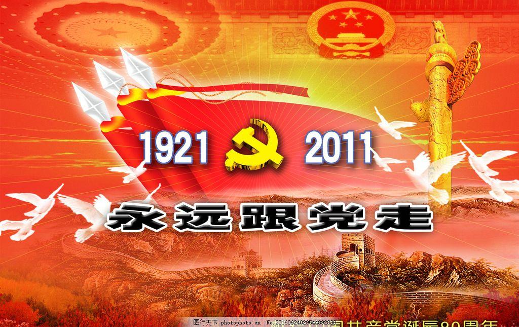 救援外星小怪物