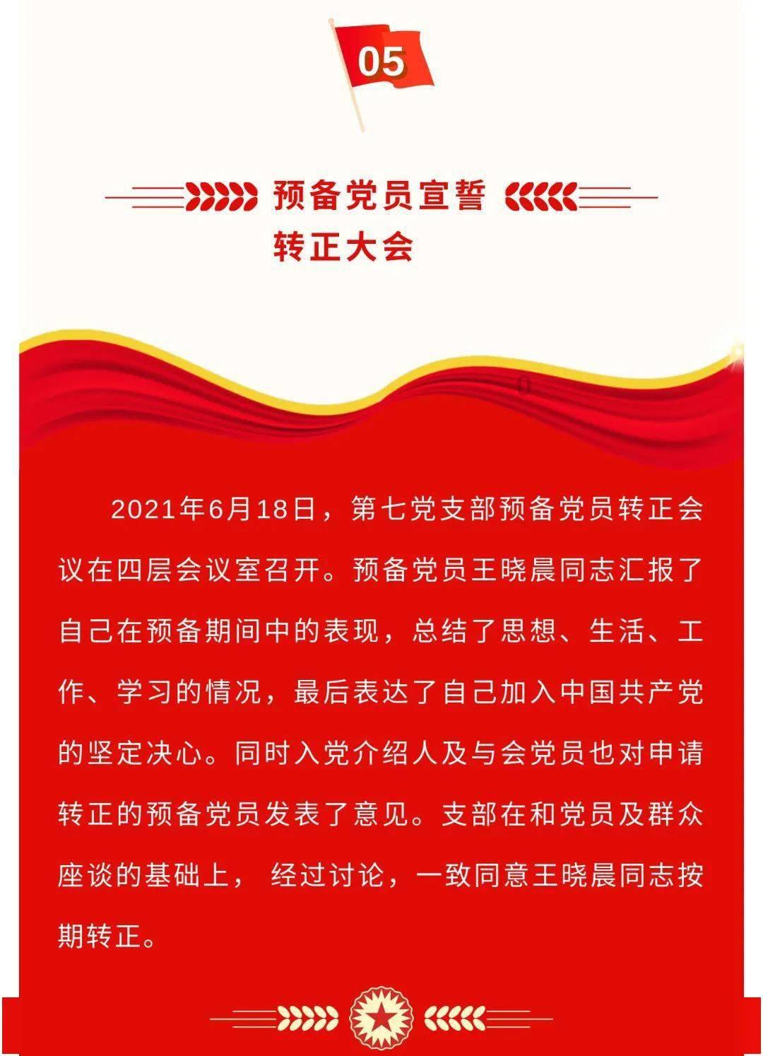 疯狂猜动漫
