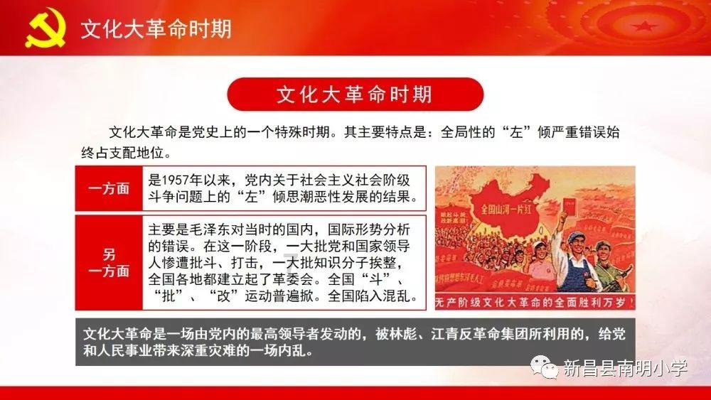 百色公路发展中心召开2024年公路工作务虚会