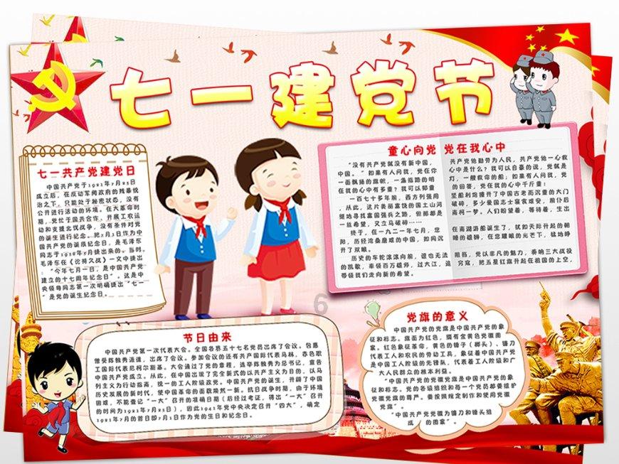 三国如龙传