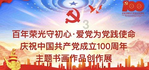 全文丨江苏省红色资源保护利用条例