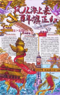 设计完美婚礼蛋糕