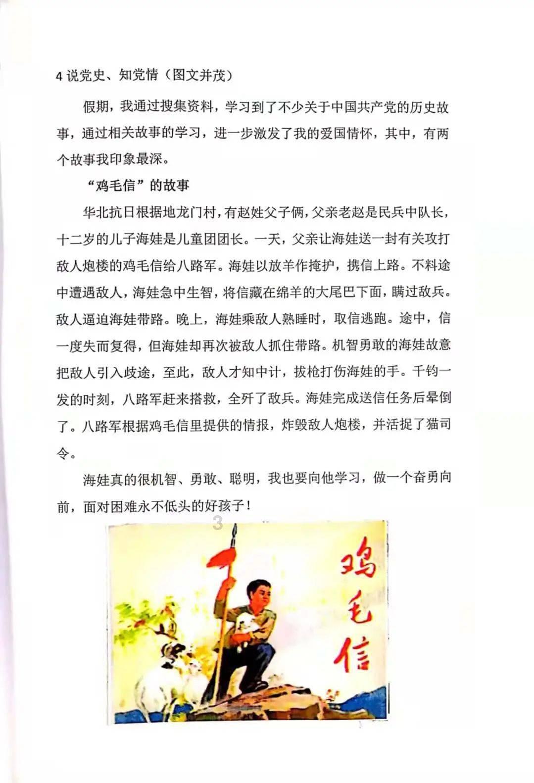 线上摩托挑战赛