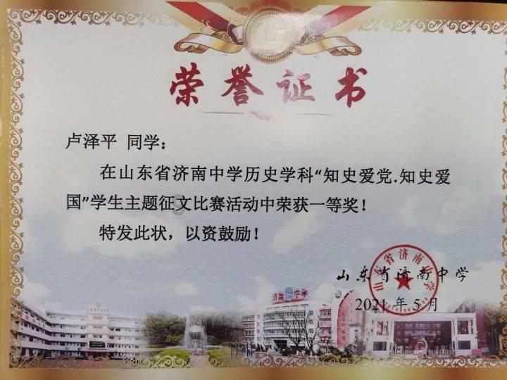 这是什么菩萨求助