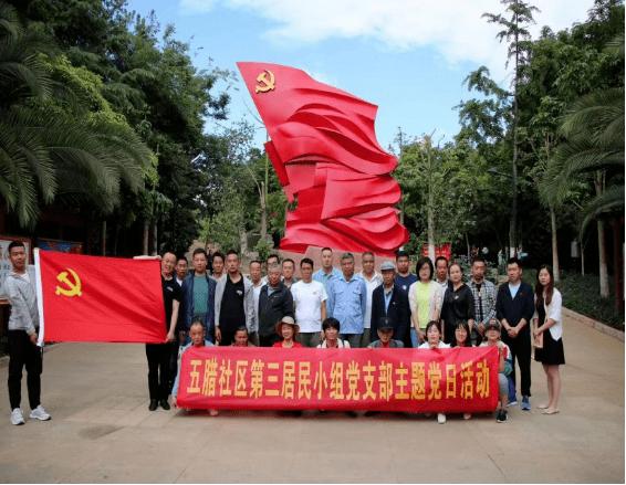 越过篱笆