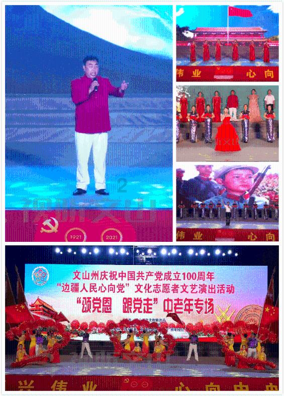 还君一梦之穿越