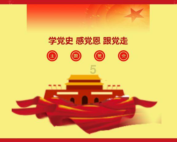 美图秀秀下载2023最新版