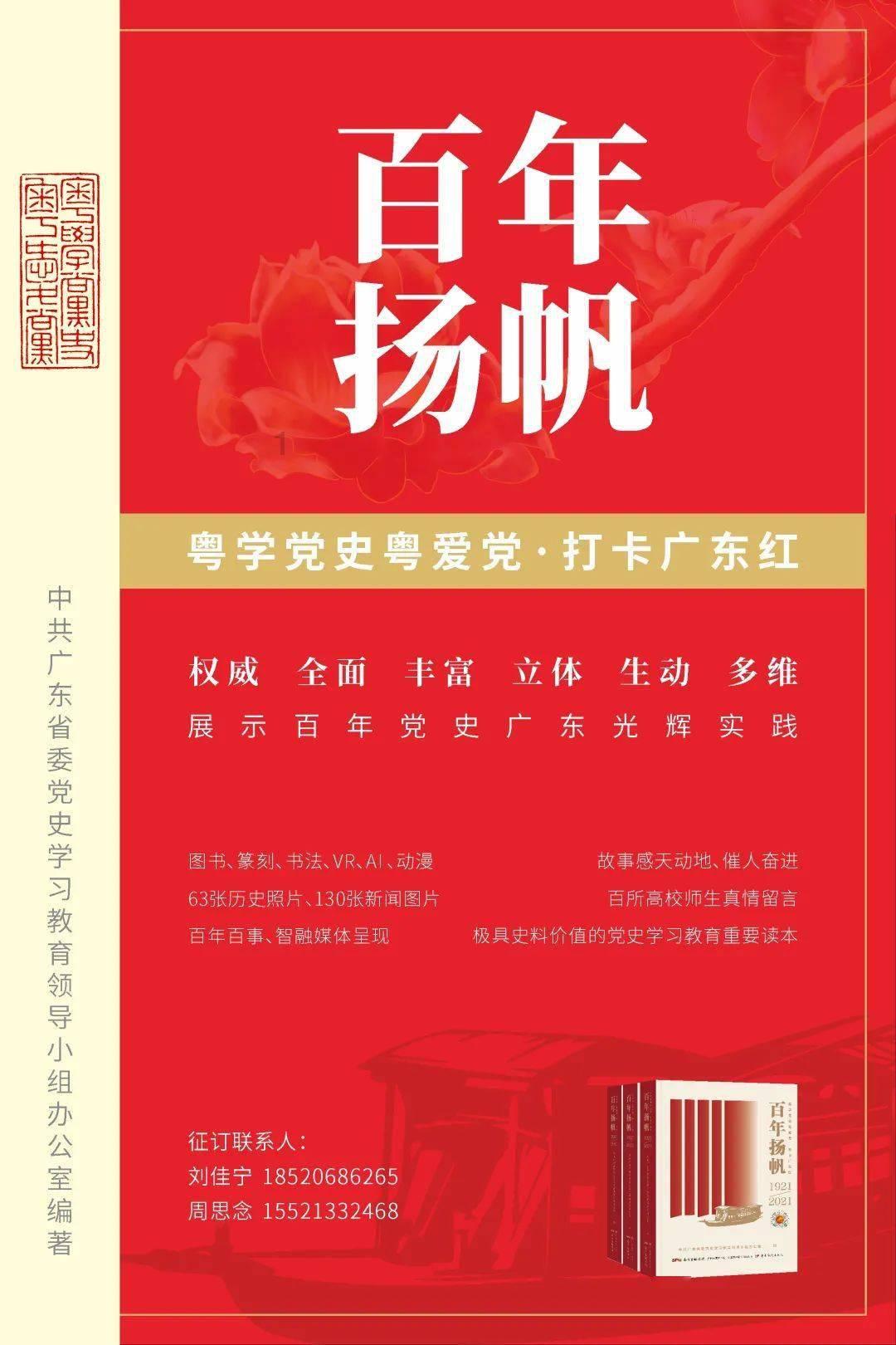 鲜奶运输车找不同