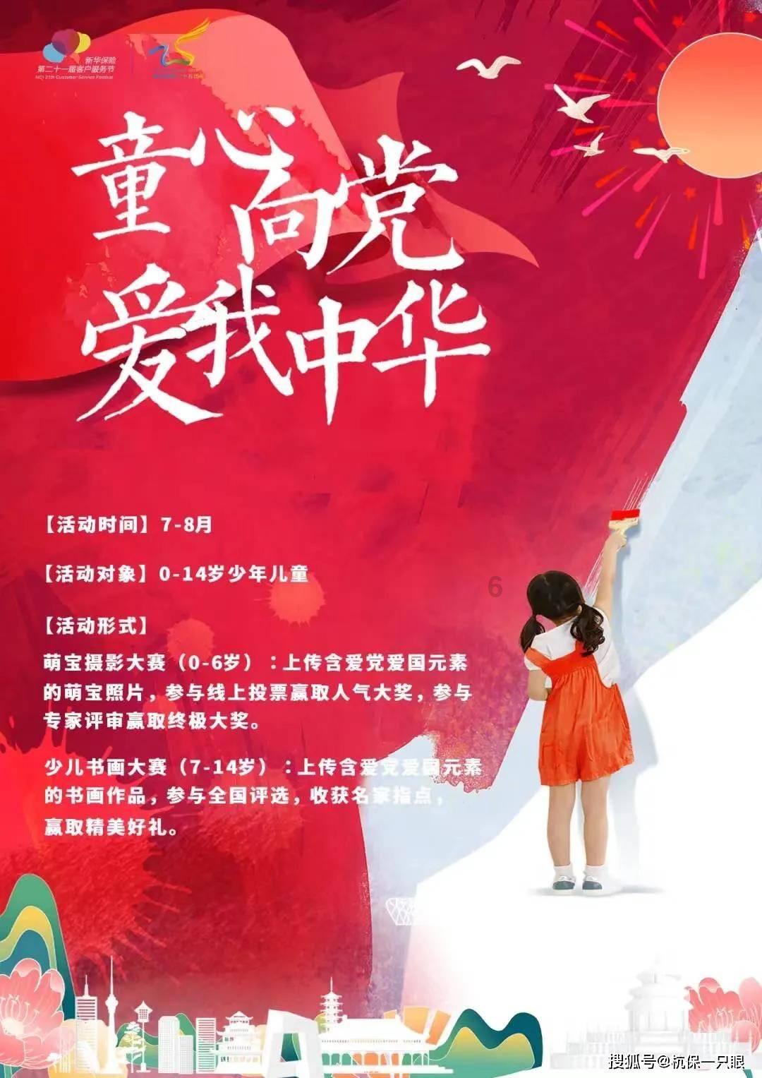国企的普通工人，属于公职人员吗？游戏画面