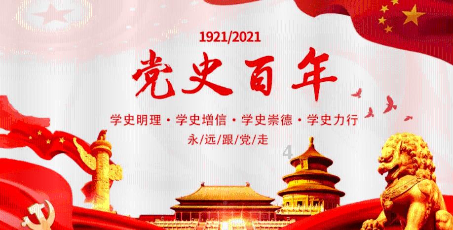 唱响“善城善育 童享滕州”儿童友好品牌 让城市更有爱更有温度