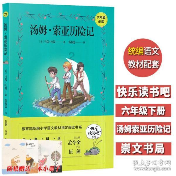 逃离巫婆房屋