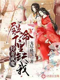 召唤神龙万宁版祖龙