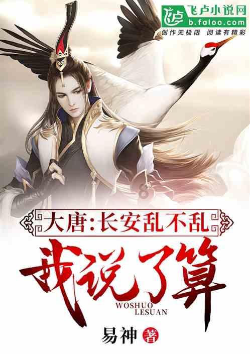 如果荒原不再,《冰血暴》和《真探》还是它们吗?
